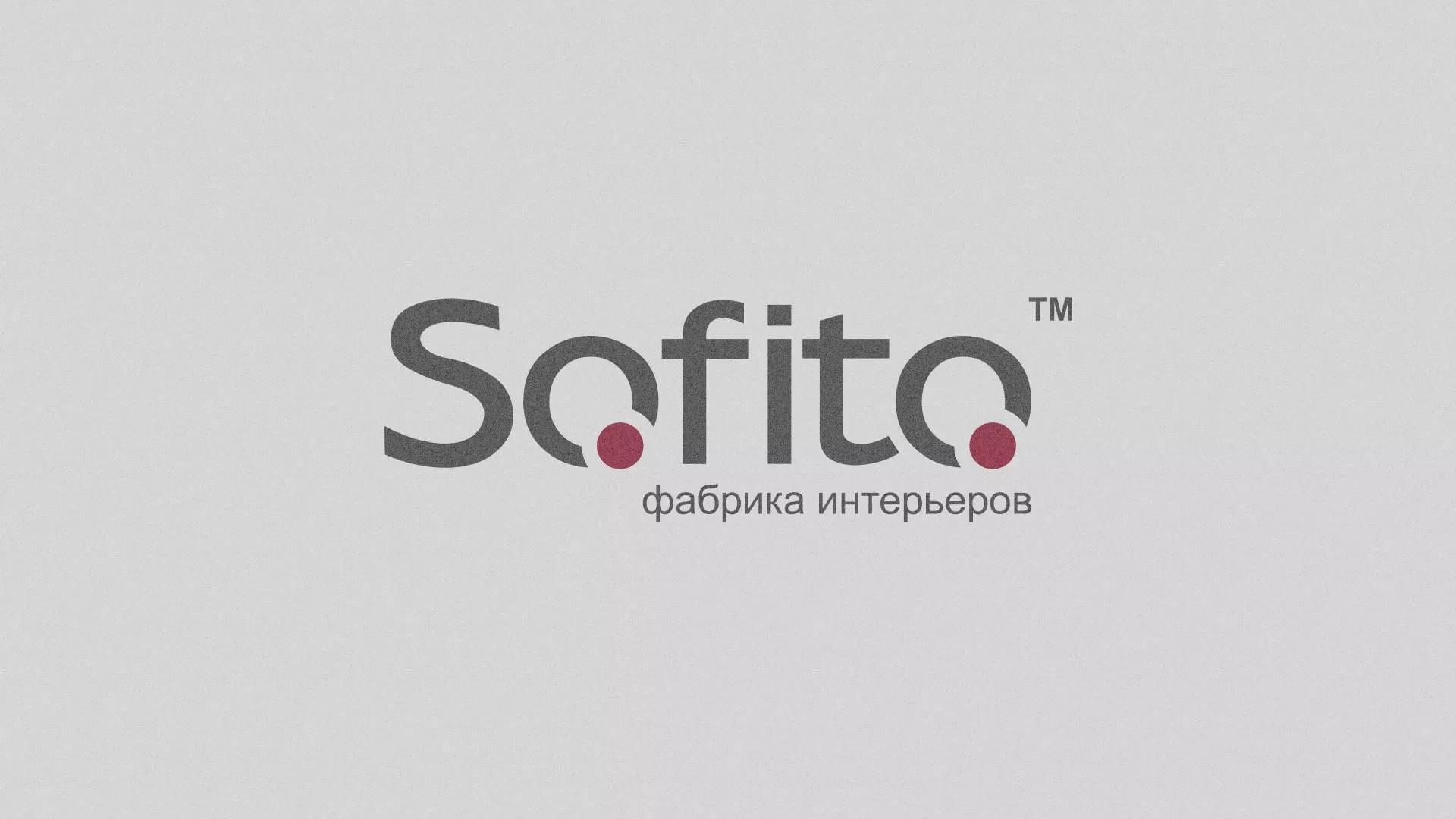 Создание сайта по натяжным потолкам для компании «Софито» в Воткинске
